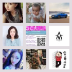 扬州网球新手群