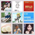 宁波全区域兼职交流群
