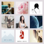 观社|深圳网球群