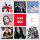 Chinal